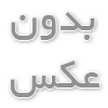 تفاوت میان کفپوش لمینت و پارکت چیست؟